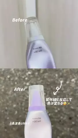 プレゼントちゃんのTikTok投稿