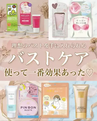 ななのTikTok投稿