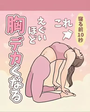 ななのTikTok投稿