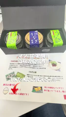 タキ/TakiのTikTok投稿