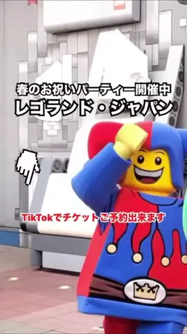 WINGのTikTok投稿