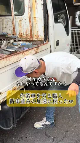オヤカタくんのTikTok投稿