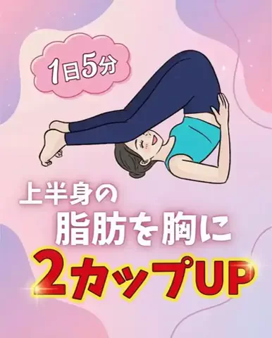 ななのTikTok投稿