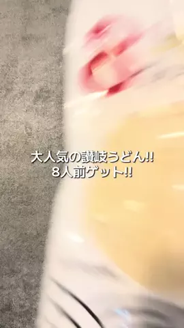 タキ/TakiのTikTok投稿