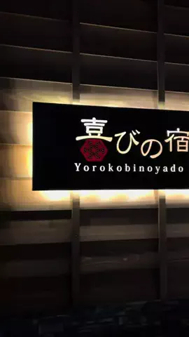 ポイけしき♨️宿図鑑のTikTok投稿