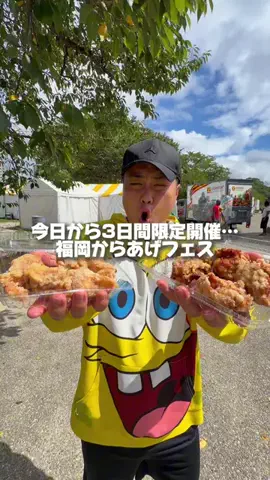 カイセイの九州旅🏃🏻‍♂️👍🏻のTikTok投稿