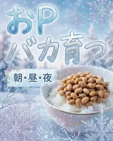 ななのTikTok投稿
