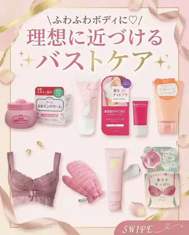 ななのTikTok投稿