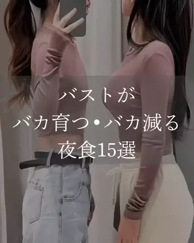 ななのTikTok投稿