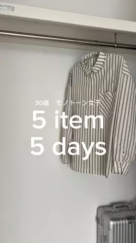 yuiのTikTok投稿