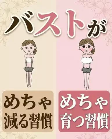 ななのTikTok投稿