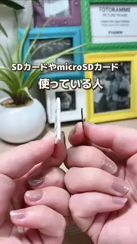 まるり[iPhone設定＊活用術]のTikTok投稿