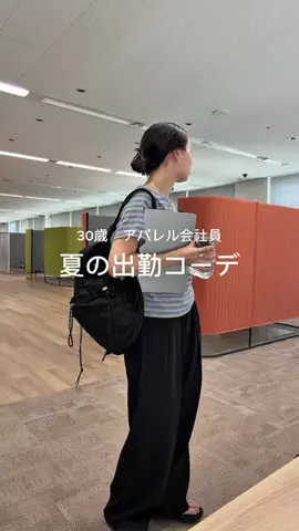 yuiのTikTok投稿