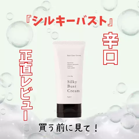 ななのTikTok投稿