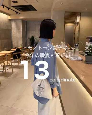 yuiのTikTok投稿