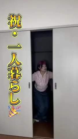 おジョーです。のTikTok投稿
