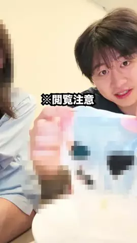 カノックスターのTikTok投稿
