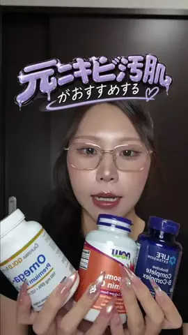 しんりーのTikTok投稿