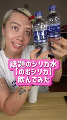 おしんです。のTikTok投稿