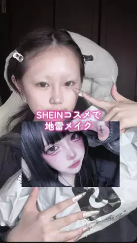 ゼトのTikTok投稿