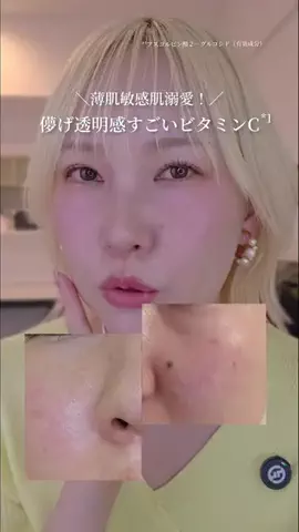 初美メアリのTikTok投稿