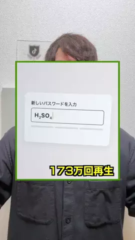 まさし🌀👓のTikTok投稿