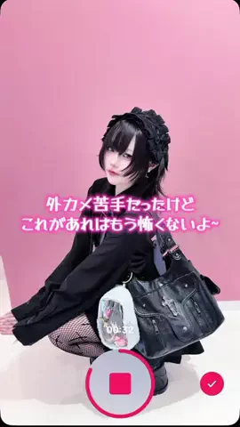 ゼトのTikTok投稿