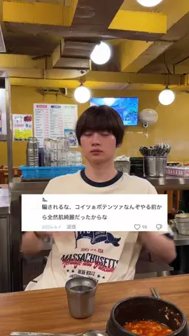 ながつかのTikTok投稿