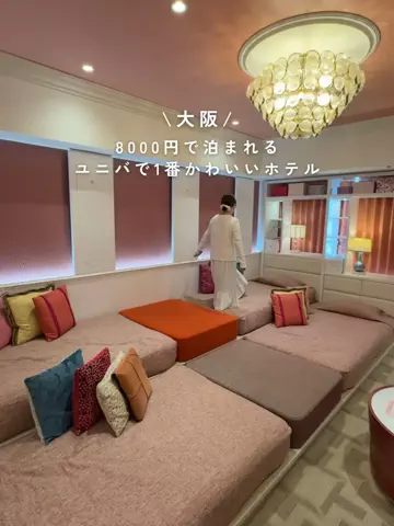 Yui ┆関西おすすめ記録のTikTok投稿
