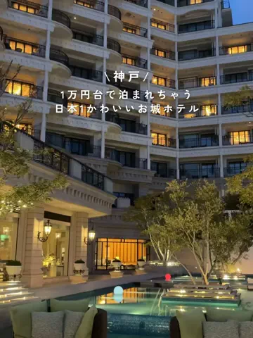 Yui ┆関西おすすめ記録のTikTok投稿