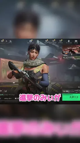 進撃のみぃ📛🍼のTikTok投稿