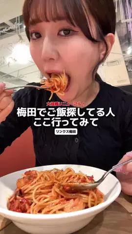 ゆめいちゃん【大阪グルメ🐙】のTikTok投稿