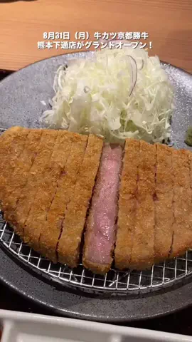 腹ぺこみっちゃん🍉🥩のTikTok投稿
