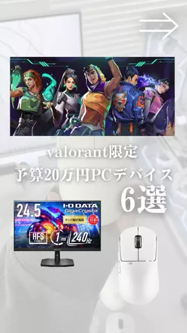 お主義/白いゲーム環境💭🫧のTikTok投稿