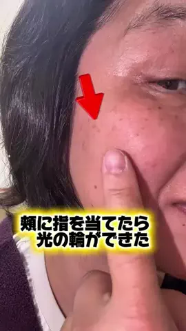 マイマイ24のTikTok投稿