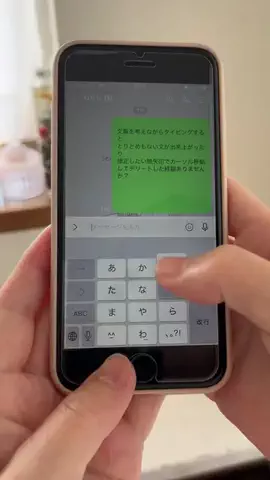 marinko_excelのTikTok投稿