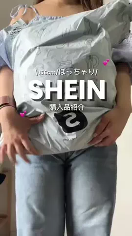 YumeのTikTok投稿