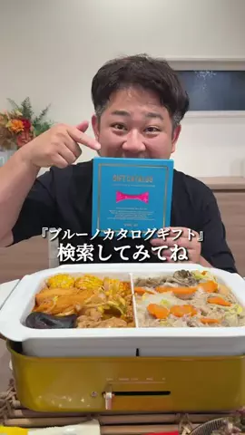 旦那が可愛くて仕方がない嫁のTikTok投稿