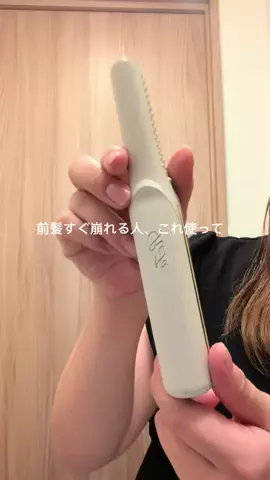 YumeのTikTok投稿