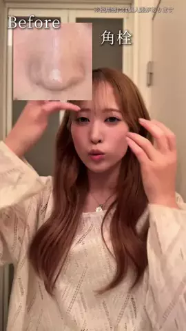 美羽のTikTok投稿