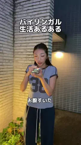 meg and hinaのTikTok投稿