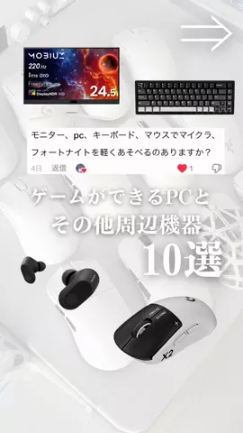 お主義/白いゲーム環境💭🫧のTikTok投稿
