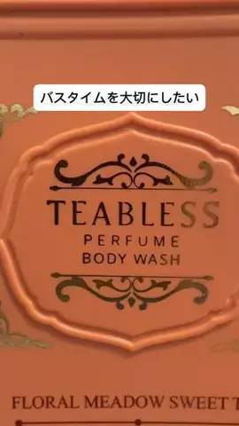 マイマイ24のTikTok投稿