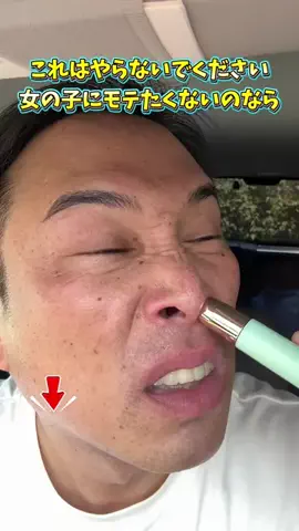 マコトーンの正直レビューのTikTok投稿