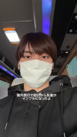 ながつかのTikTok投稿