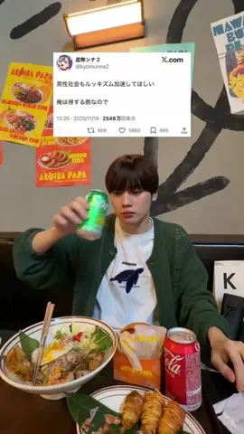 ながつかのTikTok投稿