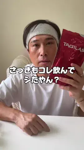 マコトーンの正直レビューのTikTok投稿