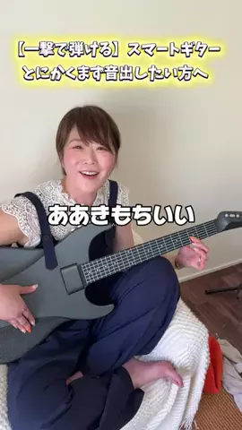 マコトーンの正直レビューのTikTok投稿