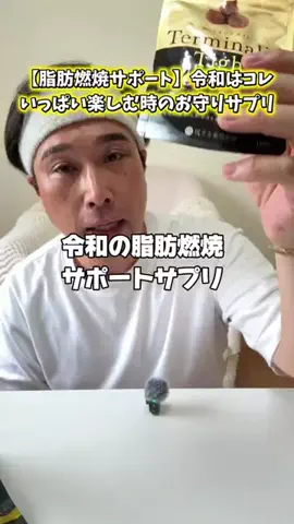 マコトーンの正直レビューのTikTok投稿