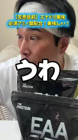 マコトーンの正直レビューのTikTok投稿